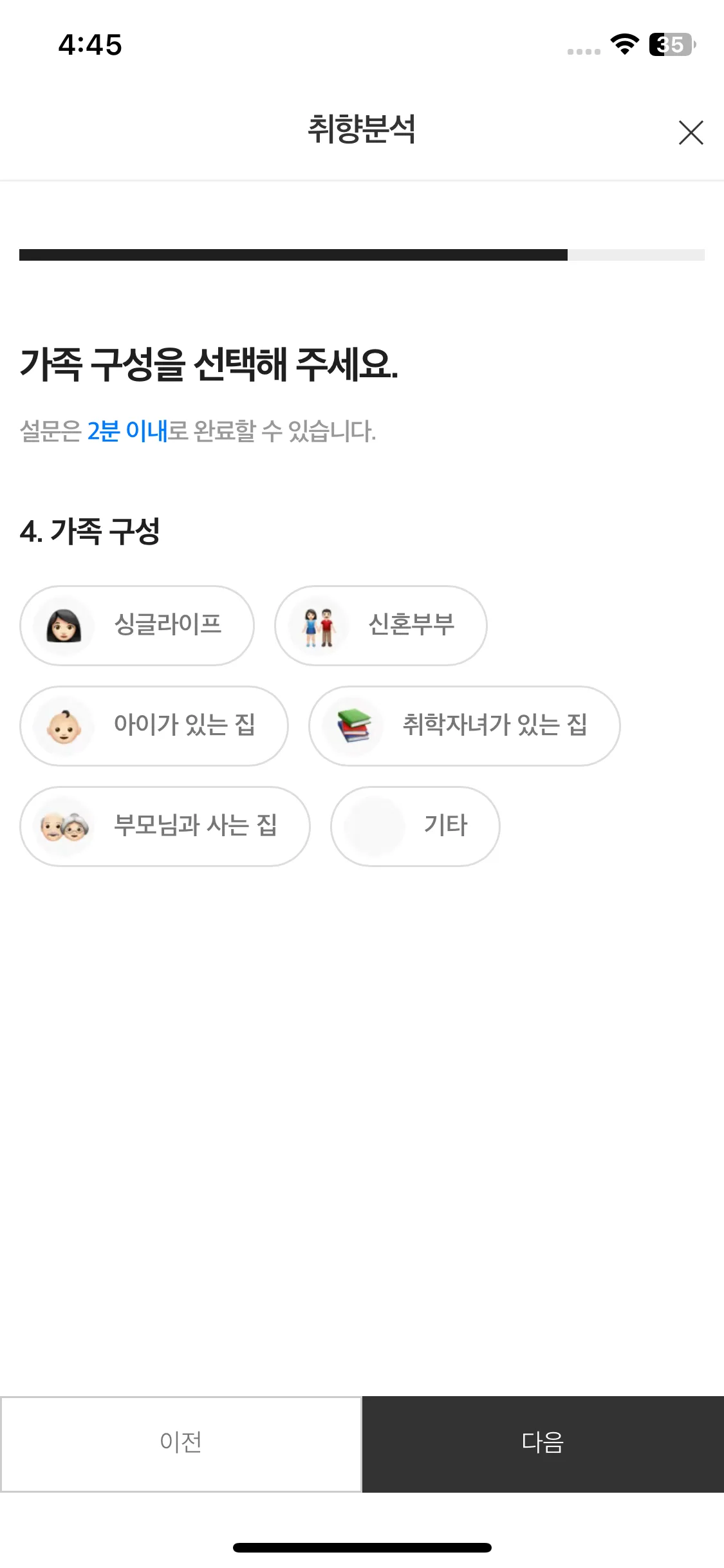 Test Image 16